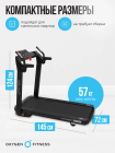 OXYGEN FITNESS M-CONCEPT SPORT (BLACK) Беговая дорожка домашняя
