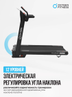 OXYGEN FITNESS M-CONCEPT SPORT (BLACK) Беговая дорожка домашняя