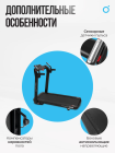 OXYGEN FITNESS M-CONCEPT SPORT (BLACK) Беговая дорожка домашняя