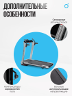 Беговая дорожка домашняя OXYGEN FITNESS M-CONCEPT SPORT (SMOKY)