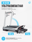 Беговая дорожка домашняя OXYGEN FITNESS M-CONCEPT SPORT (SMOKY)