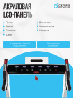 Беговая дорожка домашняя OXYGEN FITNESS M-CONCEPT SPORT (WHITE)