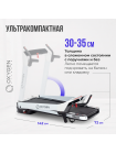 Беговая дорожка домашняя OXYGEN FITNESS M-CONCEPT SPORT (WHITE)