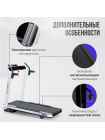 Беговая дорожка домашняя OXYGEN FITNESS M-CONCEPT SPORT (WHITE)