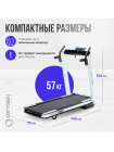 Беговая дорожка домашняя OXYGEN FITNESS M-CONCEPT SPORT (WHITE)