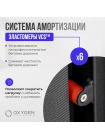 Беговая дорожка домашняя OXYGEN FITNESS M-CONCEPT SPORT (WHITE)