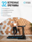 Беговая дорожка домашняя OXYGEN FITNESS MANGAN A