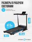 Беговая дорожка домашняя OXYGEN FITNESS MANGAN A
