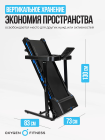 Беговая дорожка домашняя OXYGEN FITNESS MANGAN A