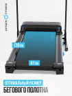 Беговая дорожка домашняя OXYGEN FITNESS MANGAN B