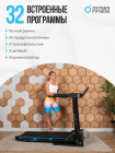 Беговая дорожка домашняя OXYGEN FITNESS MANGAN B