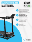 Беговая дорожка домашняя OXYGEN FITNESS MANGAN B