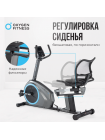 Велотренажер домашний OXYGEN FITNESS MOMENTUM RB