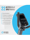 Велотренажер домашний OXYGEN FITNESS MOMENTUM RB