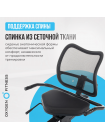 Велотренажер домашний OXYGEN FITNESS MOMENTUM RB
