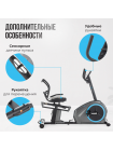 Велотренажер домашний OXYGEN FITNESS MOMENTUM RB