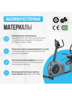 Велотренажер домашний OXYGEN FITNESS MOMENTUM RB