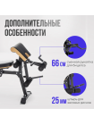 Многофункциональная скамья домашняя OXYGEN FITNESS MONT BLANC