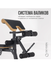Многофункциональная скамья домашняя OXYGEN FITNESS MONT BLANC
