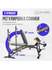 Многофункциональная скамья домашняя OXYGEN FITNESS MONT BLANC