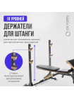 Многофункциональная скамья домашняя OXYGEN FITNESS MONT BLANC