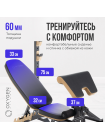 Многофункциональная скамья домашняя OXYGEN FITNESS MONT BLANC