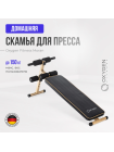 Скамья для пресса прямая домашняя OXYGEN FITNESS MORAN