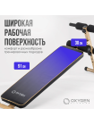 Скамья для пресса прямая домашняя OXYGEN FITNESS MORAN
