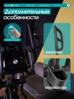 Эллиптический тренажер домашний OXYGEN FITNESS MULBERRY