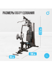 Силовой комплекс домашний OXYGEN FITNESS NOLAN PLUS