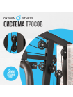 Силовой комплекс домашний OXYGEN FITNESS NOLAN PLUS