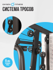 Силовой комплекс домашний OXYGEN FITNESS NOLAN PLUS