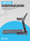 Беговая дорожка полукоммерческая OXYGEN FITNESS PALLADIUM LCD PRO