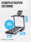 Беговая дорожка полукоммерческая OXYGEN FITNESS PALLADIUM LCD PRO