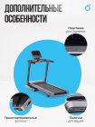 Беговая дорожка полукоммерческая OXYGEN FITNESS PALLADIUM LCD PRO