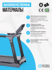 Беговая дорожка полукоммерческая OXYGEN FITNESS PALLADIUM LCD PRO