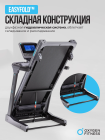 Беговая дорожка полукоммерческая OXYGEN FITNESS PALLADIUM TFT PRO