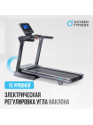Беговая дорожка полукоммерческая OXYGEN FITNESS PALLADIUM TFT PRO