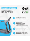 Беговая дорожка полукоммерческая OXYGEN FITNESS PALLADIUM TFT PRO