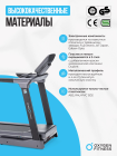 Беговая дорожка полукоммерческая OXYGEN FITNESS PALLADIUM TFT PRO
