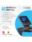 Беговая дорожка полукоммерческая OXYGEN FITNESS PALLADIUM TFT PRO