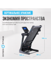 Беговая дорожка полукоммерческая OXYGEN FITNESS PALLADIUM TFT PRO