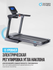Беговая дорожка полукоммерческая OXYGEN FITNESS PALLADIUM TFT PRO