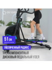 Эллиптический тренажер домашний OXYGEN FITNESS PHANTOM A TFT