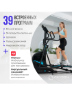 Эллиптический тренажер домашний OXYGEN FITNESS PHANTOM A TFT