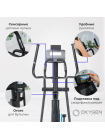 Эллиптический тренажер домашний OXYGEN FITNESS PHANTOM M LCD