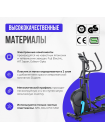 Эллиптический тренажер домашний OXYGEN FITNESS PHANTOM M LCD