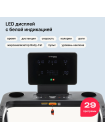 Беговая дорожка домашняя SVENSSON BODY LABS PHYSIOLINE SPRINTMASTER B