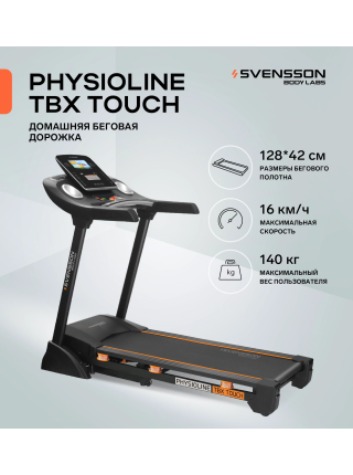 Беговая дорожка домашняя SVENSSON BODY LABS PHYSIOLINE TBX TOUCH