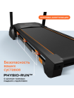 Беговая дорожка домашняя SVENSSON BODY LABS PHYSIOLINE TBX TOUCH